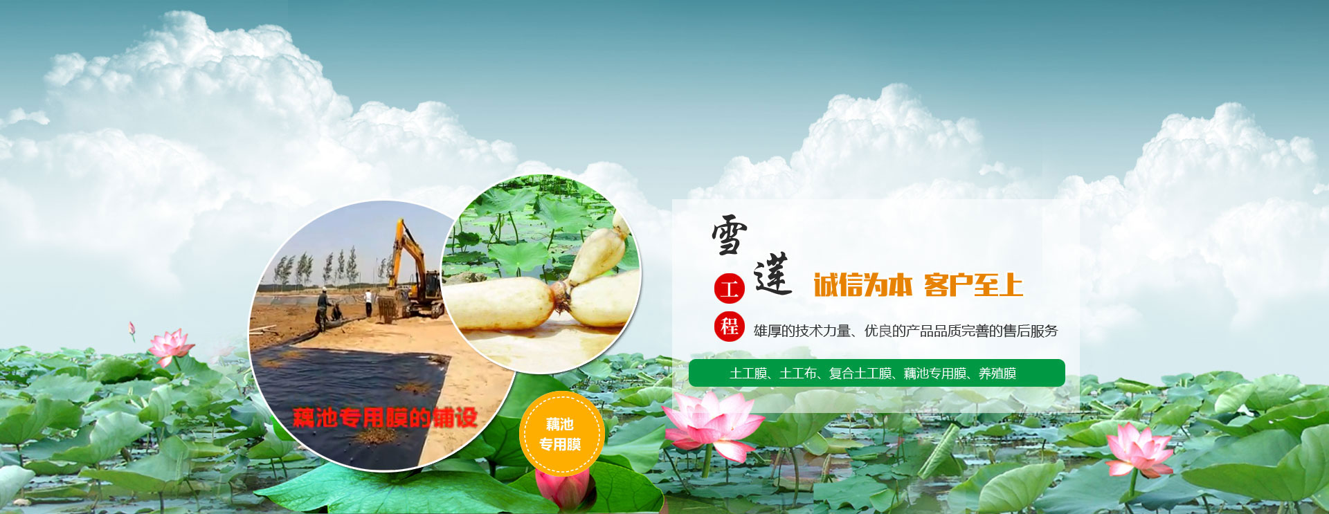 2009年11月24日，全國政協(xié)副主席李金華參加第十六屆中國質(zhì)量高層論壇并講話