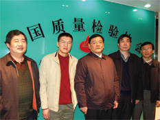 國(guó)家質(zhì)檢總局副局長(zhǎng)劉平均、質(zhì)量管理司司長(zhǎng)孫波2009年1月19日到中國(guó)質(zhì)量檢驗(yàn)協(xié)會(huì)考察調(diào)研并接見協(xié)會(huì)工作人員