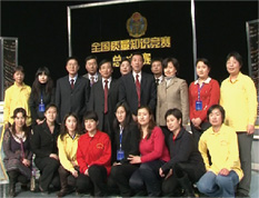 國(guó)家質(zhì)檢總局局長(zhǎng)王勇在&ldquo;全國(guó)質(zhì)量知識(shí)競(jìng)賽&rdquo;決賽現(xiàn)場(chǎng)親切接見中國(guó)質(zhì)量檢驗(yàn)協(xié)會(huì)秘書長(zhǎng)助理張明及工作人員