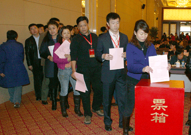 與會(huì)代表投票表決中國(guó)質(zhì)量檢驗(yàn)協(xié)會(huì)第三屆理事會(huì)理事長(zhǎng)、副理事長(zhǎng)、秘書長(zhǎng)的建議名單